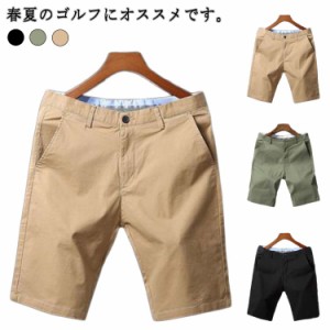 ゴルフパンツ メンズ ハーフパンツ ショートパンツ ゴルフウェア 綿 コットン ウェストゴム チノパン ゴルフ 短パン スポーツウェア 半ズ