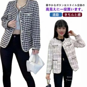 ジャケット レディース 秋 冬 秋冬 ノーカラージャケット ツイードジャケット ショート丈 チェック 千鳥格子 厚手 ツイード 高見え かっ