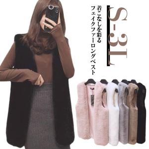 ファーベスト ロングの通販｜au PAY マーケット