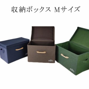 おもちゃ 収納 衣装ケース 布 収納箱 小物 整理ボックス 折りたたみ収納 衣類収納 大容量 おもちゃ収納 衣替え 収納ケース フタ付き ファ