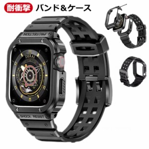 アップルウォッチバンド バンド ケース カバー ステンレス ケース カバー メンズ apple watch 高級 一体型 バンド ラバー 高級ベルト 金