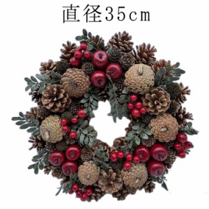 クリスマスリース 松ぼっくり アートフラワーリース 屋外 クリスマス リース 飾り 2023 ナチュラルリース 松かさ 玄関 冬 ドア ウェルカ