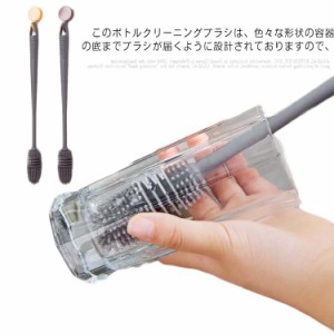 3本セット ブラシ 掃除 ボトルブラシ 冷水筒 水筒 洗い シリコン グラス カップ マグボトル コップ 哺乳瓶 ボトルクリーニングブラシ 洗