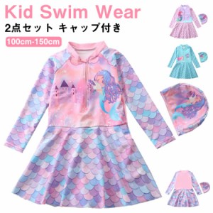 キャップ付き マーメイド 人魚姫 キッズ ワンピース 水着 2点セット 子供 水着 オールインワン 一体型 半袖 女の子 ワンピース 水着 パン