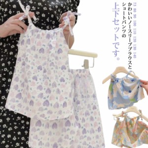 セットアップ ベビー 赤ちゃん洋服 タンクトップ トップス 上下セット ノースリーブ 夏 子供服 キッズ インナー おしゃれ かわいい 可愛