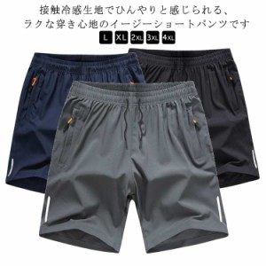 接触冷感 薄涼 ストレッチ ショートパンツ メンズ カーゴパンツ 速乾 アイスシルクパンツ ハーフパンツ 短パン 半パン 夏用 涼しい 涼感 