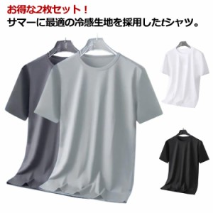 2枚組 半袖 tシャツ メンズ 接触冷感冷感tシャツ ひんやりTシャツ メッシュTシャツ クールTシャツ スポーツ ジョギング ランニング ウェ