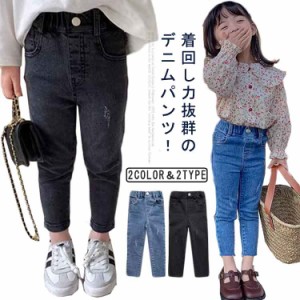 キッズ 女の子 デニムパンツ テーパードパンツ スキニーパンツ ジュニア デニム ウエストゴム ジーパン ロングパンツ ジーンズ 動きやす