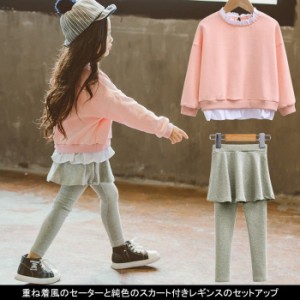 送料無料子供服セットアップセーター女の子レギンススカッツフリル重ね着風フレアスカートボリュームスリーブ切り替え純色秋新作伸縮性