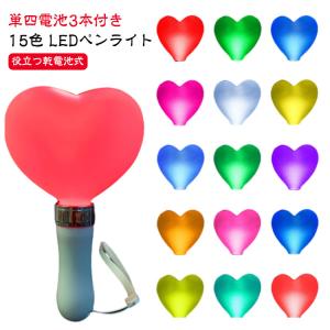 BLACKPINK ペンライト ハート型 ミニ（BLACKPINK☆B賞 ハート型 