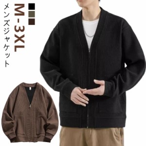 ジャケット メンズ 秋冬 アウター スエード 長袖 ジップアップ