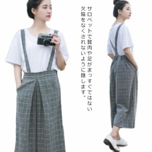 サロペットパンツ 吊りパンツ ワイドパンツ レディース オールインワン サスペンダー チェック柄 ハイウエスト ポケット付き カジュアル