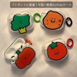 【送料無料】AirPods ケース かわいい 韓国風 シンプル カバー 傷防止 保護 アクセサリー AirPods1/2世代　AirPods3世代　AirPodsPro イ