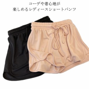 【送料無料】ショートパンツ レディース スポーツ 部屋着 リラックス ゆったり 体型カバー 短パン ショーパン ルームウェア 薄手 涼感素