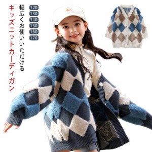 【送料無料】カーディガン キッズ 女の子 ニットカーディガン かわいい 子供服 子ども ジュニア服 暖かい キッズ トップス 羽織 重ね着 