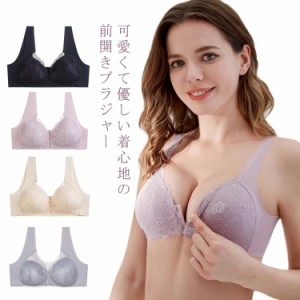 前開き ブラジャー 育乳 ナイトブラ フロントフック フロントホック ブラ パッド付き ノンワイヤー レース 花柄 かわいい きれいめ 夜ブ