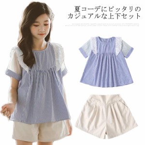 【送料無料】tシャツ キッズ トップス パンツセットアップ 夏 春 韓国子供服 韓国 子供 服 ふく 可愛い 半袖 上下セット カジュアル パン