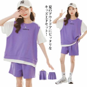 【送料無料】子供服 女の子 Tシャツ トップス ショートパンツ 上下セット キッズ 綿 パンツセット 2点セット クール 快適 運動会 かわい