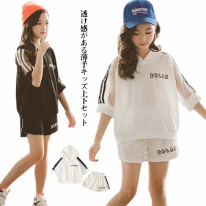 【送料無料】子供服 女の子 Tシャツ トップス ショートパンツ 上下セット キッズ メッシュ パンツセット 2点セット クール 快適 運動会 