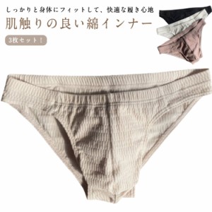 EGDE REBOOT RE スーパーローライズ 任せろ スイムビキニ 競パン