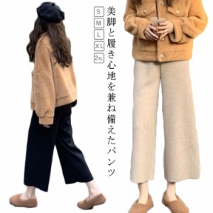 パンツ レディース ワイド ガウチョパンツ 春 夏 ワイドパンツ 低身長 高身長 ワイド ゆったり ゆる 着痩せ 大きいサイズ 小さいサイズ 