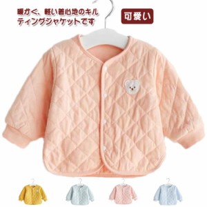 ノーカラー コート キッズ アウター 中綿コート 中綿ジャケット 子供服 ジャケット キルティングジャケット 上着 暖かい 女の子 男の子 