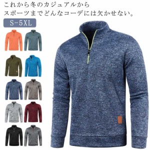 ゴルフウェア メンズ ポロシャツ 長袖 Polo ゴルフシャツ 長袖ポロシャツ スポーツ 秋冬 厚手 トップス ハイネック ハーフジップ ニット 