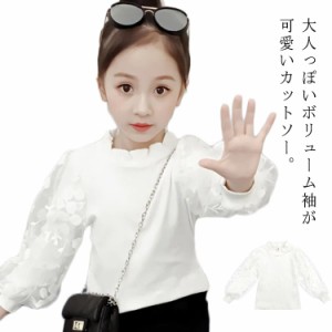 女の子 ブラウス ロンT 長袖Tシャツ キッズ 子供服 バルーンスリーブ 可愛い カットソー フリル 裏起毛 秋冬 白 トップス トップス 長袖 