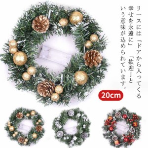 クリスマスリース 造花 ナチュラルテイスト アートフラワー リース LEDライト付き 電池なし 選べる季節のリース 玄関 リース 2023 御祝 