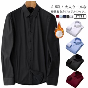 長袖 ワイシャツ 裏起毛 メンズ 冬 ロングシャツ 極暖 形態安定 ビジネスシャツ ボタンダウン 暖かい Yシャツ 大きいサイズ ネルシャツ 