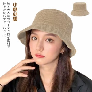 大きいサイズ バケハ 折りたため 冬 メンズ 防寒 コーデュロイ 小顔効果 UVカット 遮光 完全遮光 夏 無地 春 バケットハット 秋 冬 アウ