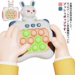 スクイーズ 電動 プッシュポップ プッシュポップ スクイーズ ゲーム バブル ゲーム 早押しボタン 電動 プッシュポップ ストレス解消 プッ