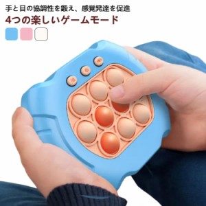 プッシュポップ マーチ ゲーム 電動 光る プッシュポップ ポップイット 電子 プロ パズル 光る スクイーズ pop グッズ 音楽付き 知育玩具