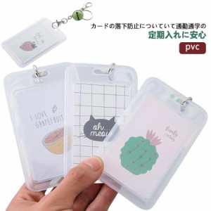 くすみカラー リール付き 透明 カード入れ 薄型 レディース 定期入れ メンズ インナー カードケース 薄型 pvc カラフル パスケース コン