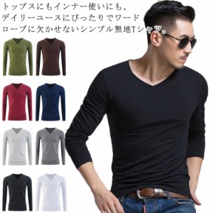 無地 長袖 服 Tシャツ メンズファッション ロングTシャツ tシャツ 無地 Tシャツ ロンT カットソー ストレッチ トップス ショート丈 メン