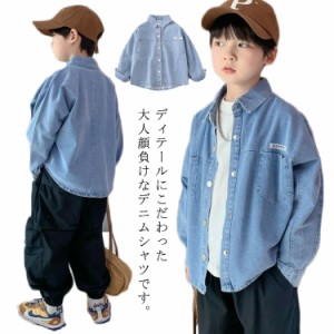 ジュニア 女の子 トップス デニムシャツ 通学 カジュアルシャツ デニムシャツ 韓国ファッション キッズ服 春物 男の子 通園 子供服 子供