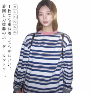 クルーネック ユニセックス 長袖 ボーダー レディース 韓国ファッション メンズ カットソー おしゃれ カジュアル 可愛い Tシャツ 大学生 