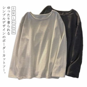 レディース ボーダー メンズ シンプル おしゃれ Tシャツ クルーネック ボーダー ゆったり 大きいサイズ ユニセックス カップル ペアルッ