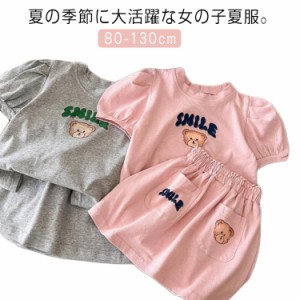 送料無料 韓国子供服 セットアップ 女の子 夏 tシャツ くまちゃん ワイドパンツ 半袖 ゆったり カジュアル リゾート 上下セット キュロッ