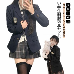 子供スーツ スクール 女子 学生服 フォーマルスーツ 制服 中学生 制服 女子高生 5点セット 子供服 女子高生制服 制服 卒業式スーツ 女児 