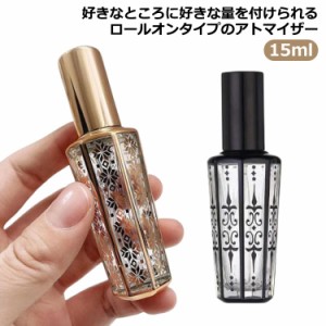 スプレーボトル 詰め替え容器 ガラス製 15ml ガラス製 ボトル 香水 アトマイザー 透明 スプレー ボタニカル リーフ フラワー 花 はっぱ 