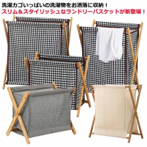 収納用品 バスケット 収納 布バスケット 収納ボックス 収納バスケット おしゃれ おもちゃ収納 ボックス おもちゃ箱 かわいい 子供部屋 イ