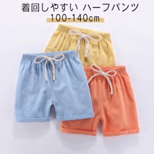 短パン ジュニア ストレッチ 子供服 子供 半ズボン バスパン ショートパンツ ジャージ ショート 散歩 キッズ ハーフパンツ パンツ ジュニ