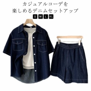 ショートパンツ セットアップ デニム 上下セット ジャケット 半袖 レディース 可愛い デニムコーデ ステッチ カジュアル おしゃれ セット