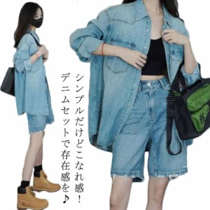 デニム ショートパンツ パンツ カジュアル 長袖 デニムシャツ レディース セットアップ ジーンズ 裾 カットオフ セットアップ 大人 可愛