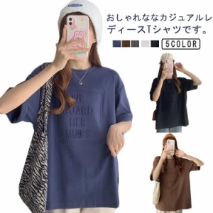 春 レディース 普段着 ロゴ Tシャツ トップス 綿 半袖tシャツ ゆったり カットソー ロゴT tシャツ ビッグサイズ しっかりした生地 体型カ