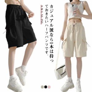 接触冷感 接触冷感 おしゃれ ワイドパンツ 夏用 ハーフパンツ 半ズボン短パン ひんやり 涼しい 冷感 ショートパンツ ゆったり カーゴパン