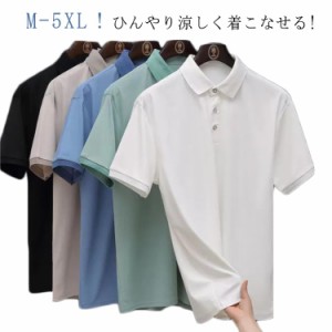 薄手 ひんやり 夏 ビジネス 接触冷感 メンズ 父の日 半袖 涼しい ゴルフウェア tシャツ 襟付き 半袖ポロシャツ 吸汗速乾 無地 暑さ対策 