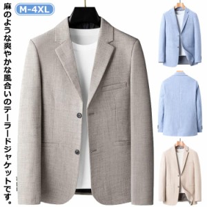 ジャケット メンズ サマージャケット 薄手 紳士服 アウター 春夏用 通気 ライトアウター 父の日 テーラードジャケット 羽織 長袖 大きい