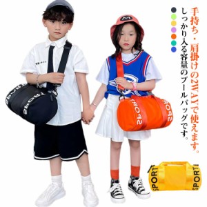 ボストン型 プールバッグ 小学生 ビーチバッグ 女の子 男の子 ロールボストン スイミング スイムバッグ 2WAY ボストン ボストン スイミン